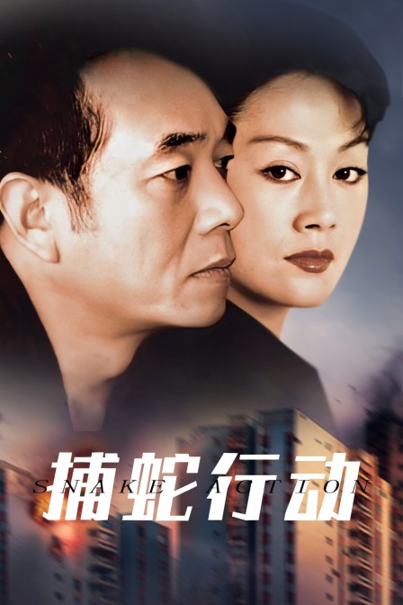 海报背景