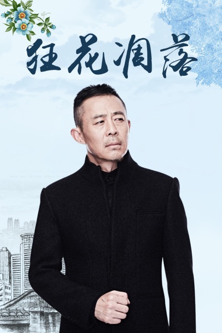海报背景