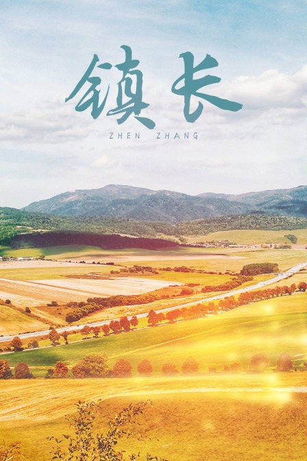 海报背景