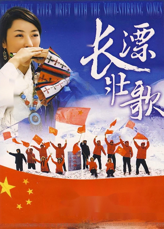 海报背景