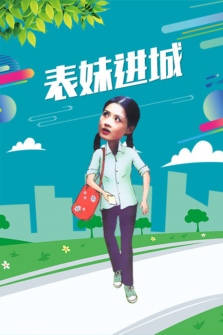 海报背景