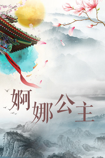 海报背景