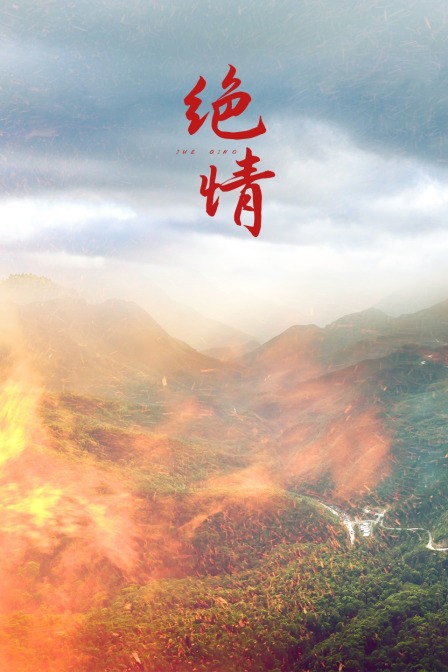 海报背景