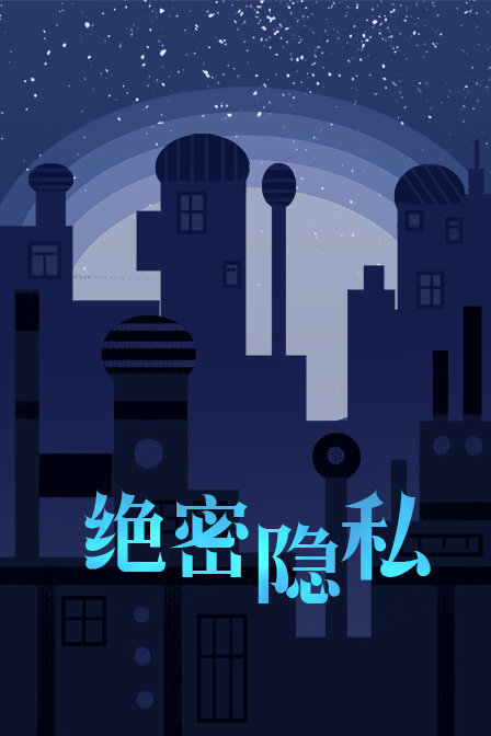 海报背景