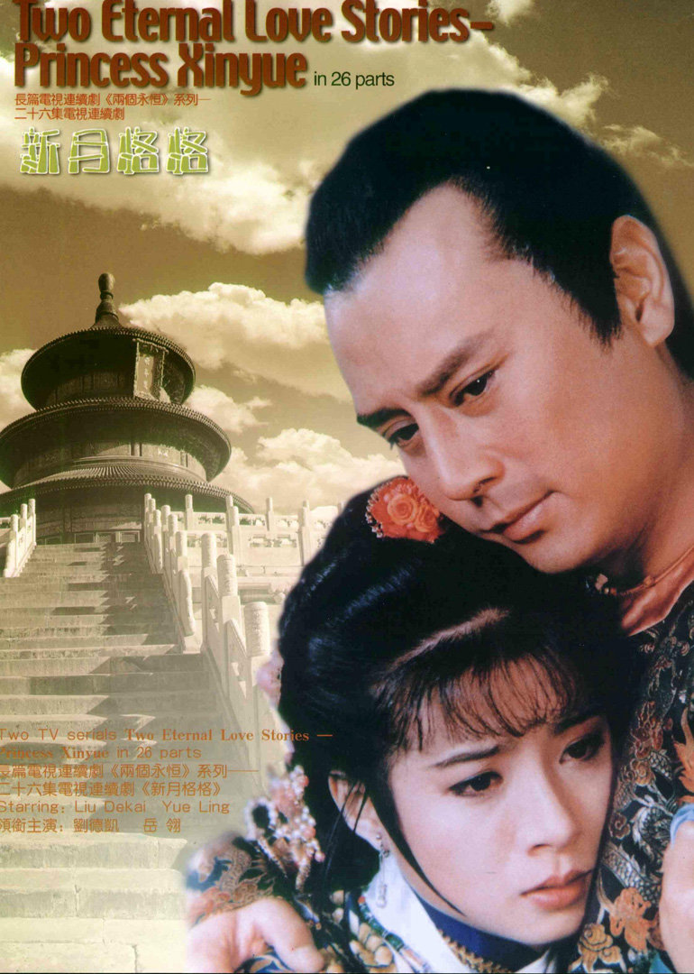海报背景