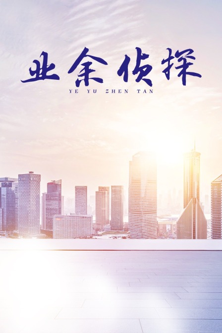 海报背景