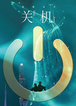 海报背景