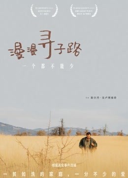 海报背景