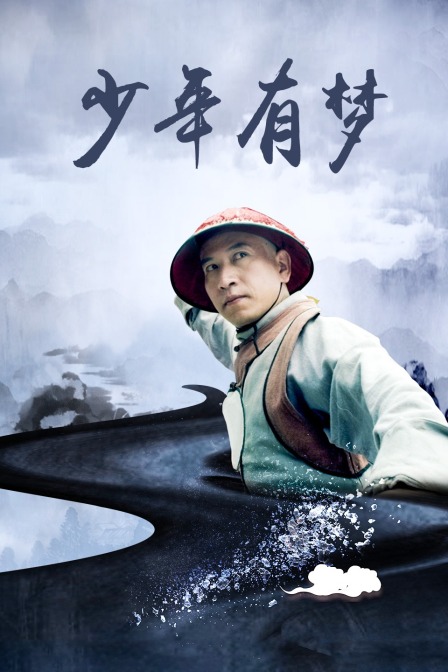 海报背景