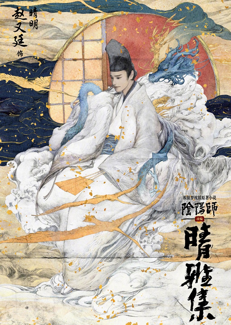 海报背景