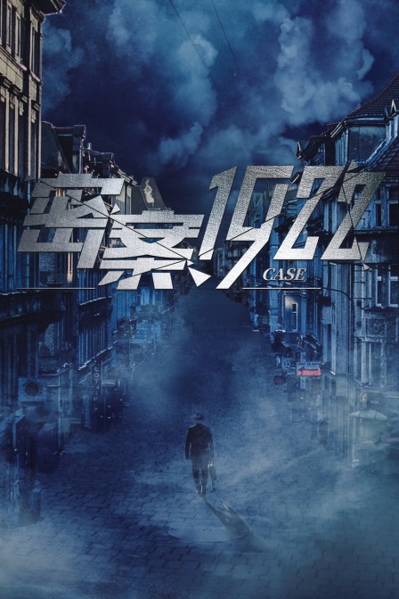 海报背景
