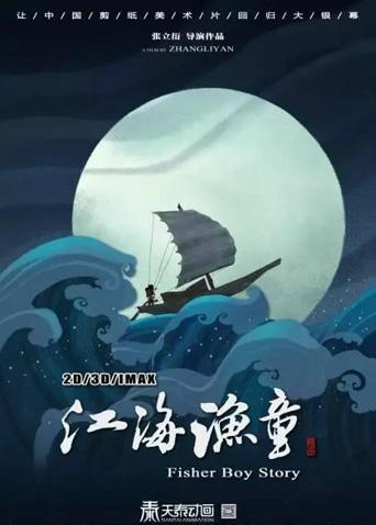 海报背景