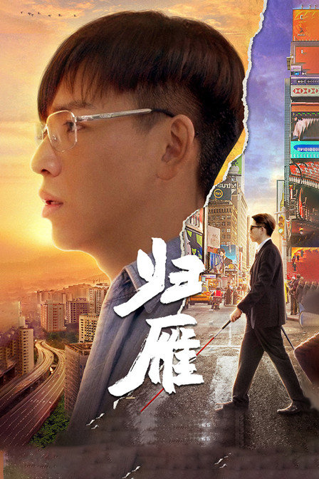 海报背景