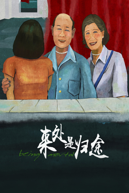海报背景