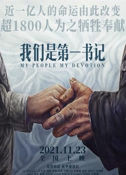 海报背景