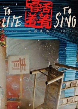海报背景