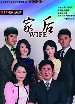 家后封面图