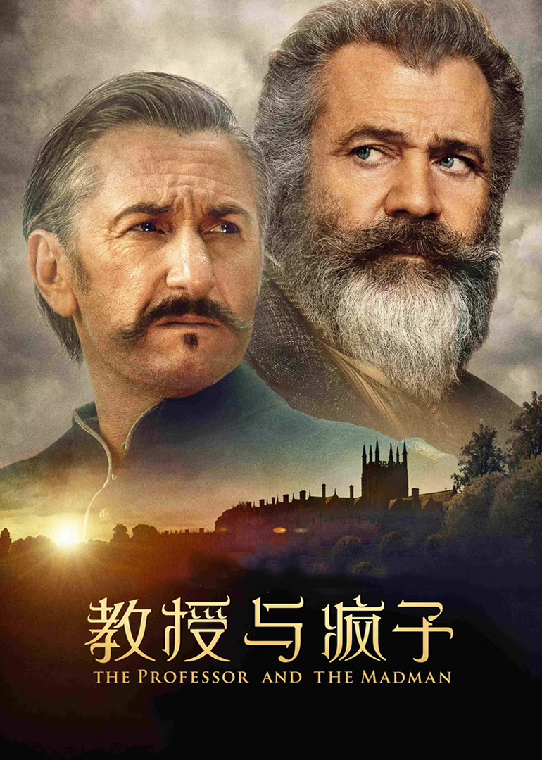 海报背景