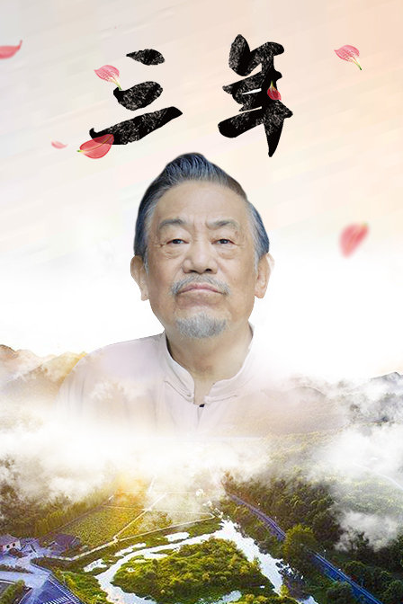 海报背景