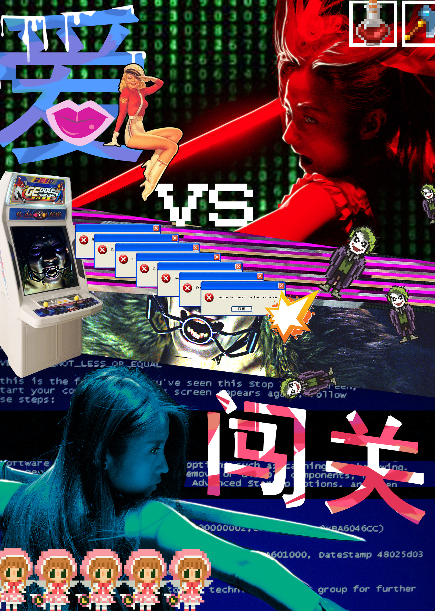 海报背景