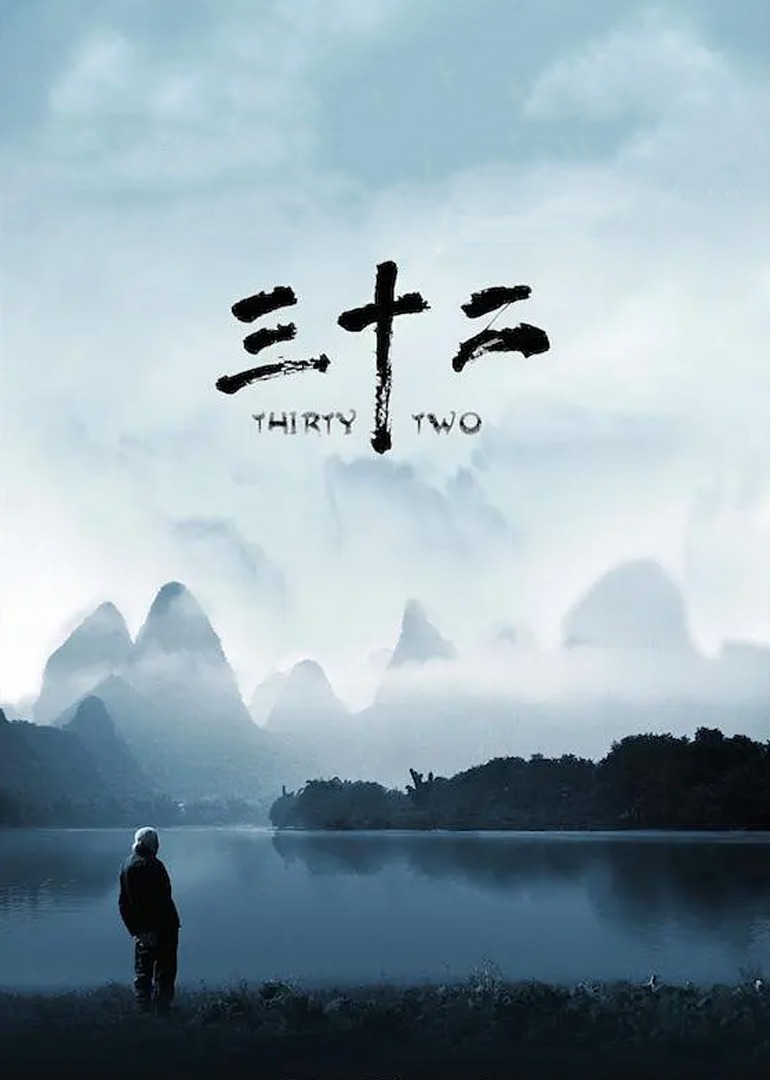 海报背景