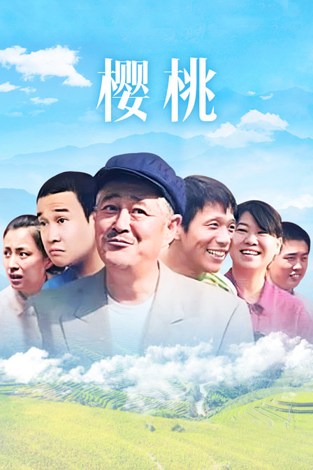 海报背景