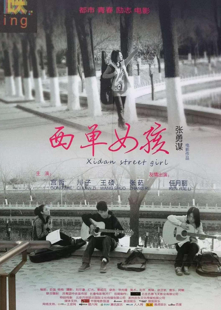 海报背景