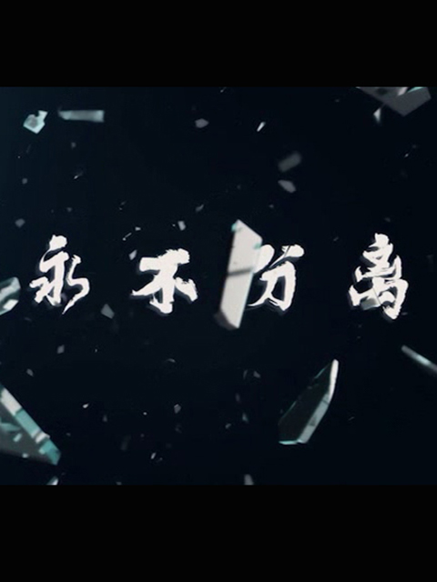 海报背景
