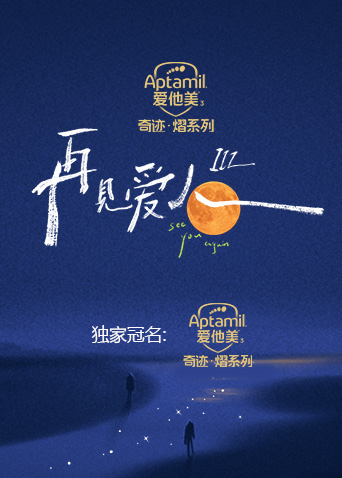 海报背景