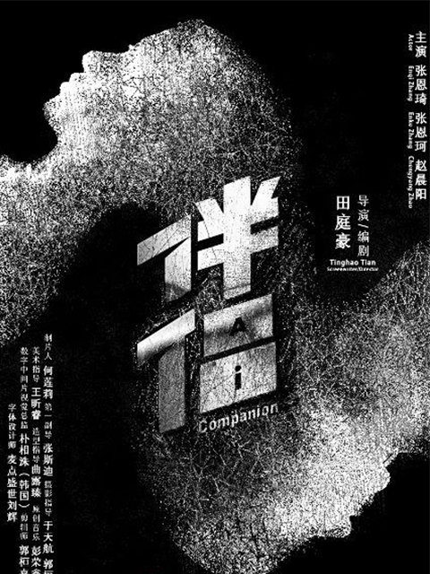 海报背景
