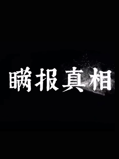 海报背景