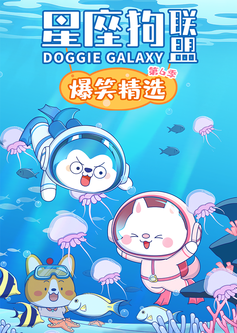 海报背景