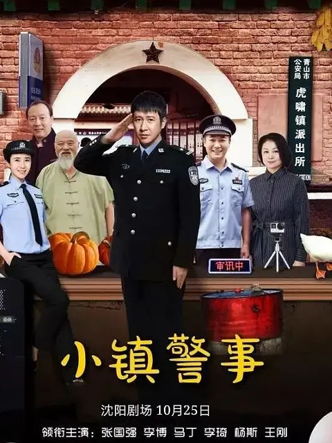 海报背景