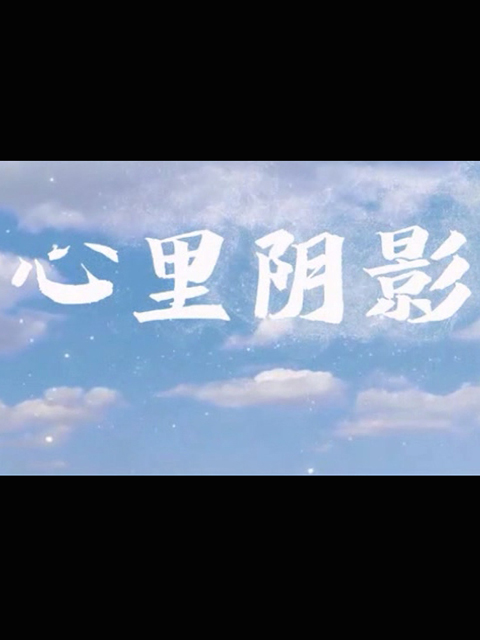 海报背景