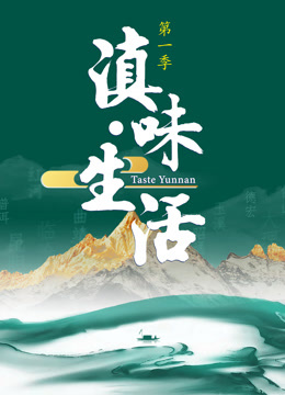 海报背景