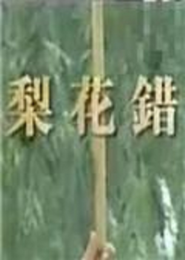 海报背景