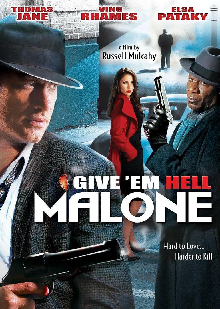 侦探马龙封面图