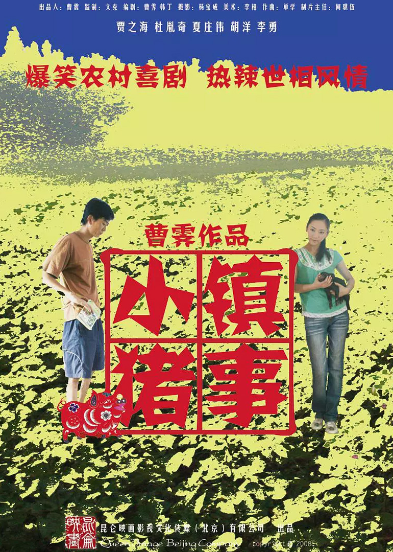 海报背景
