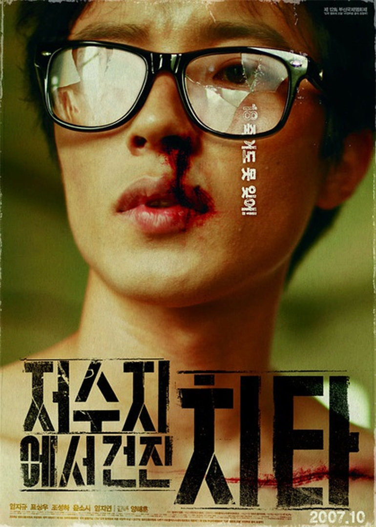 救起池中的猎豹封面图