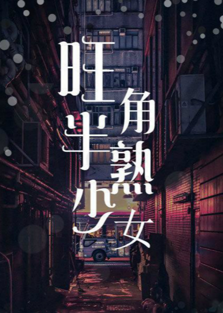 海报背景