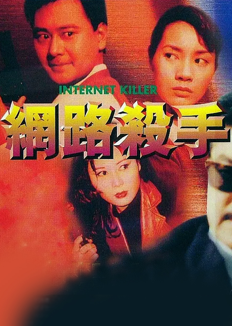 海报背景