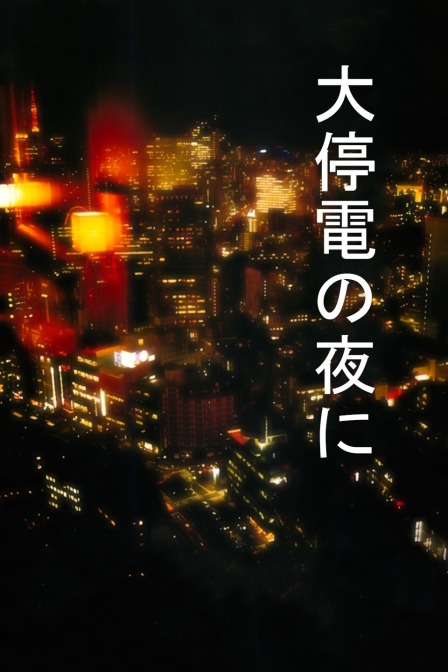海报背景