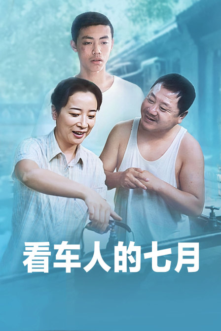 海报背景