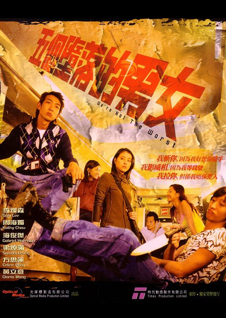 海报背景