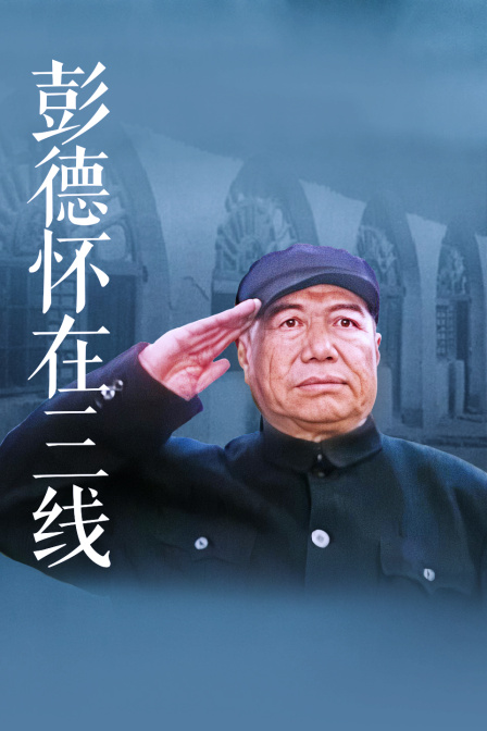 海报背景