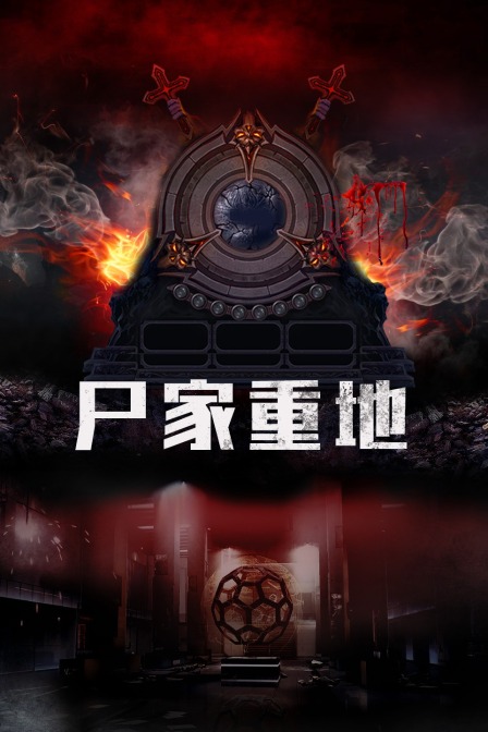 海报背景