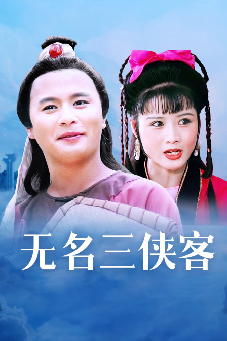 海报背景