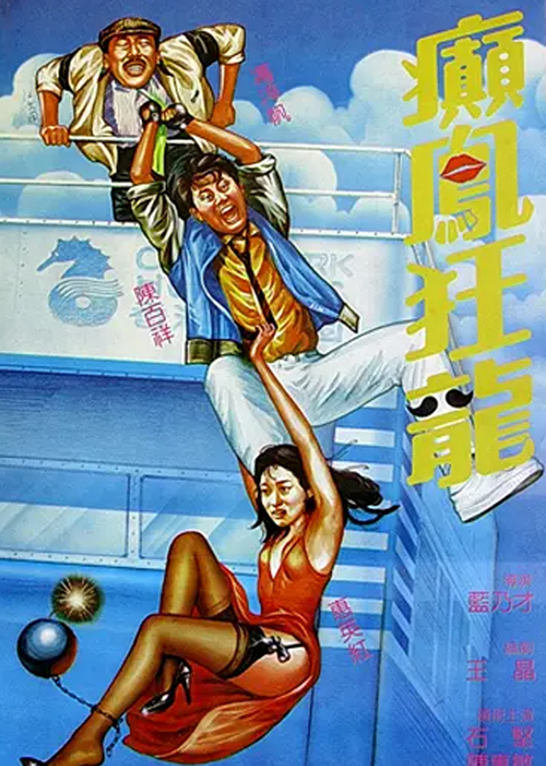 海报背景