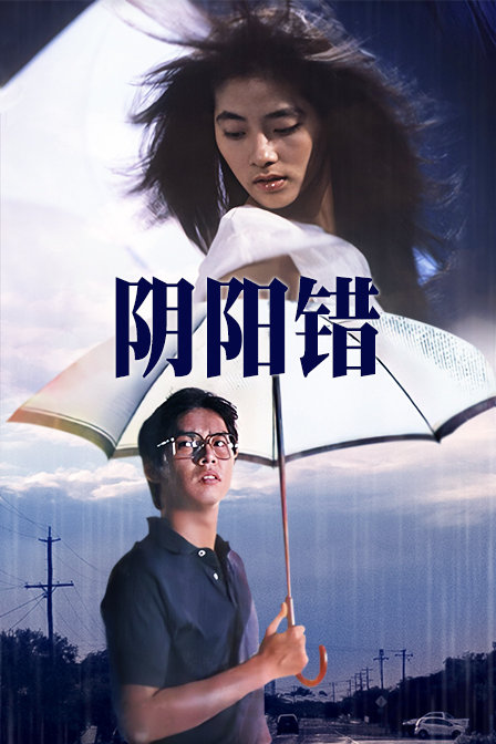 海报背景
