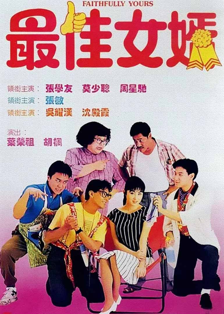 海报背景